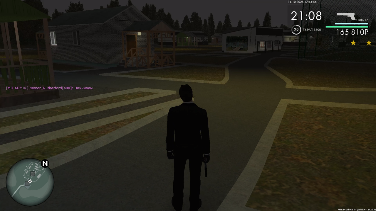 Снимок экрана (618)