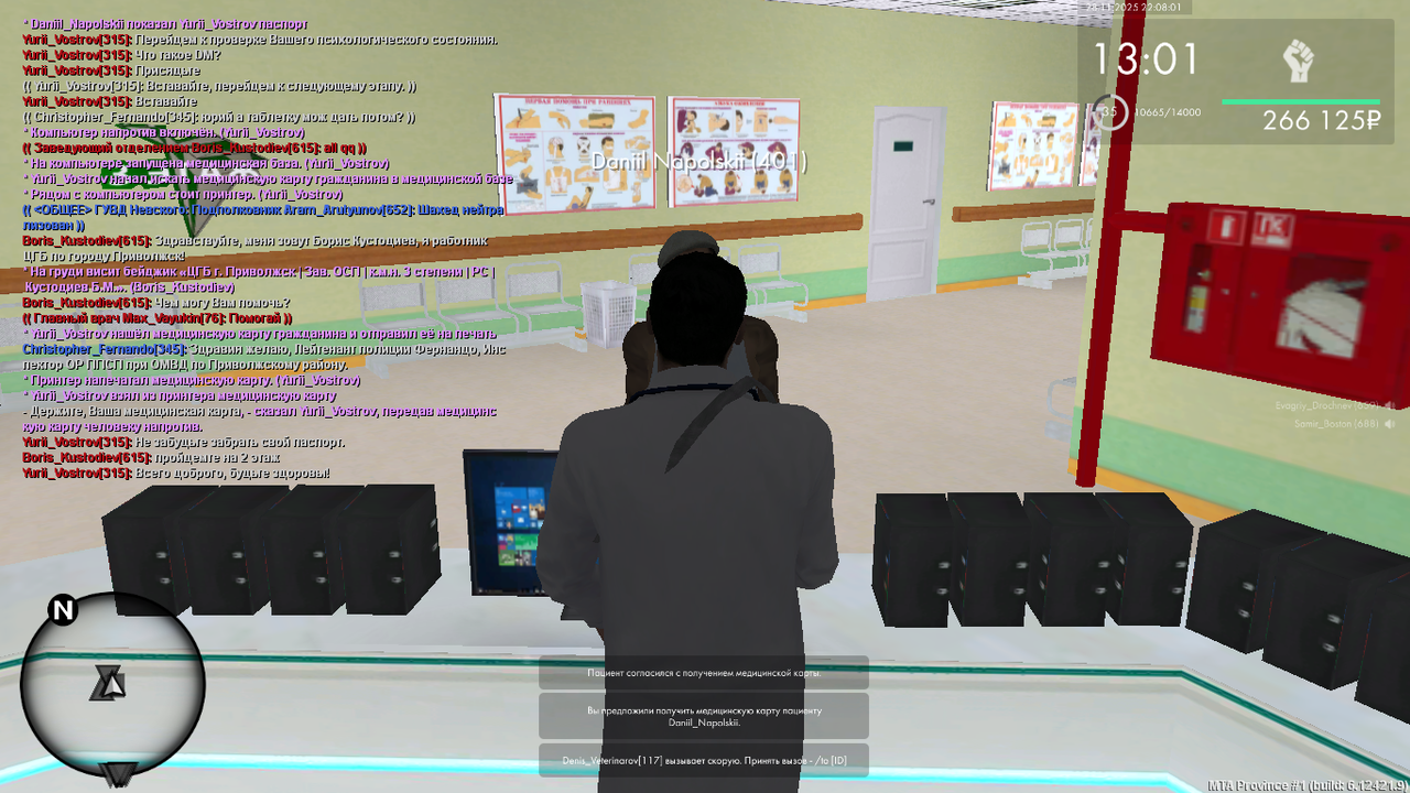 mta screen 2025 11 28 21 08 00