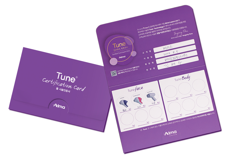 악센트프라임인증서