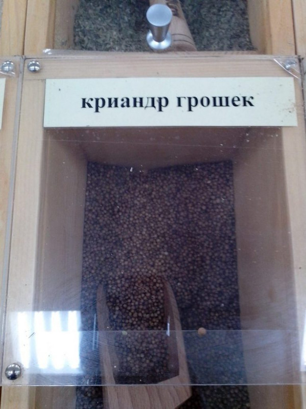 20 примеров, когда уровень грамотности просто зашкаливает