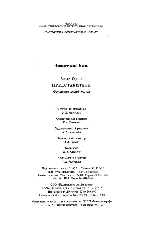 p0424