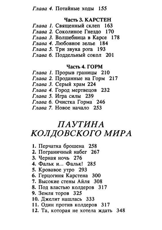 p0413