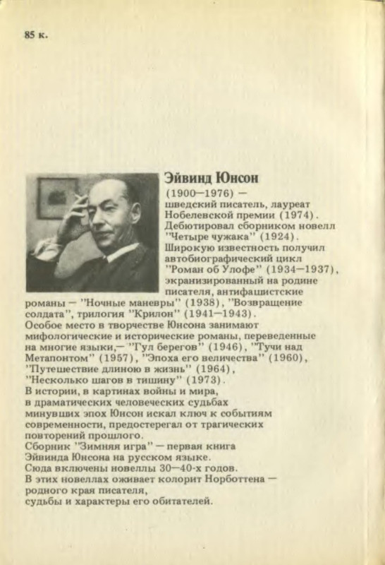 2-p0026