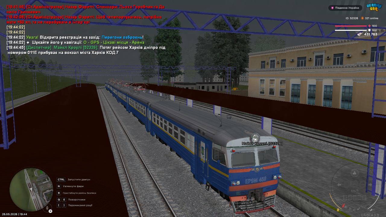 mta screen 2026 05 28 19 44 48