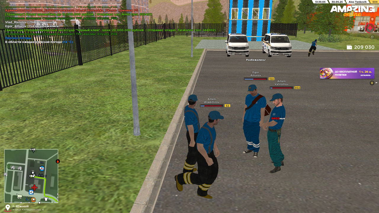 Снимок экрана (480)