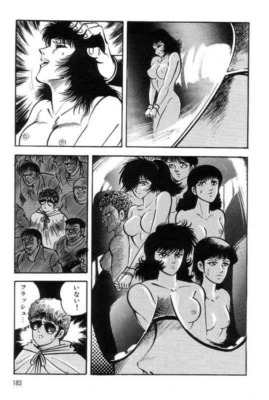 Violence JackVol16-21