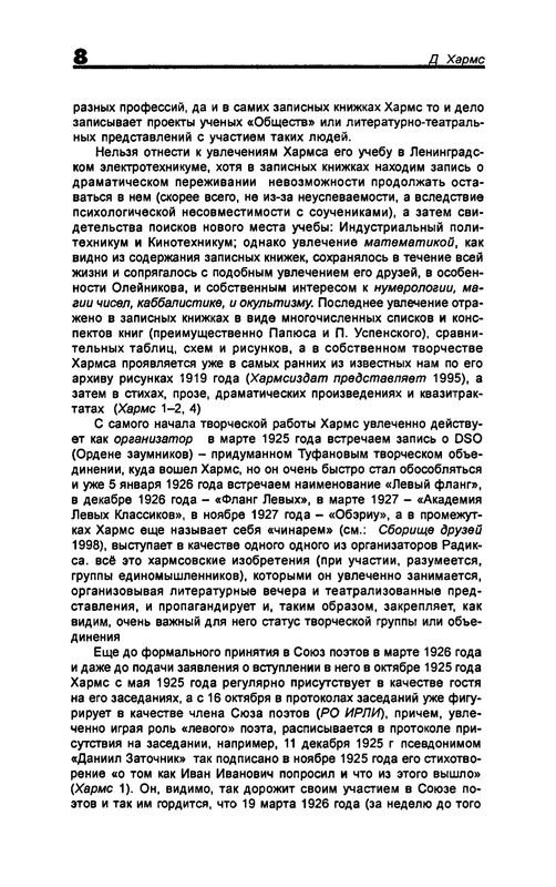 p0010