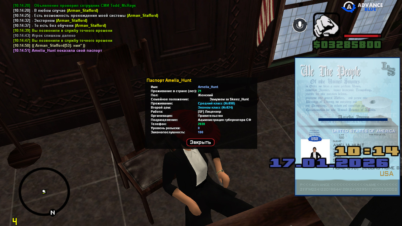 screenshot 2026 01 17 10 14 53 728