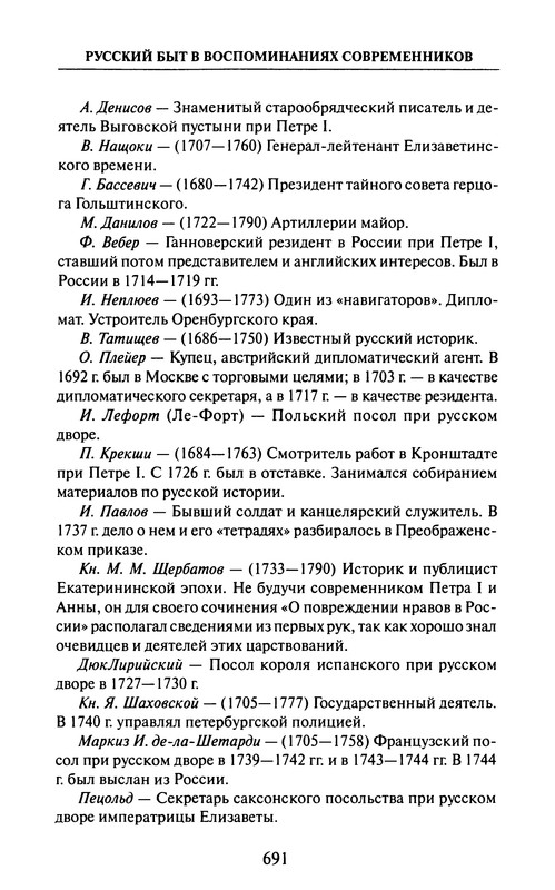 p0693