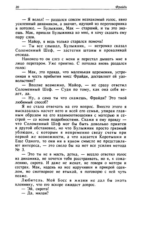 p0025