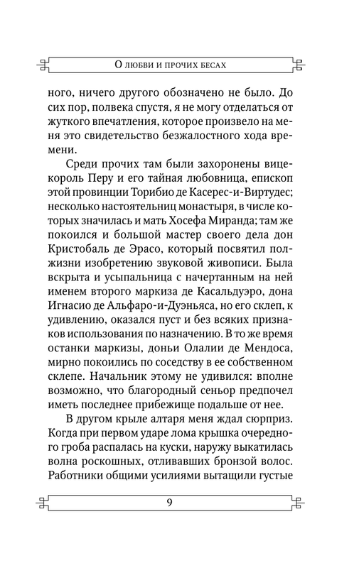 ASE000000000600827-09