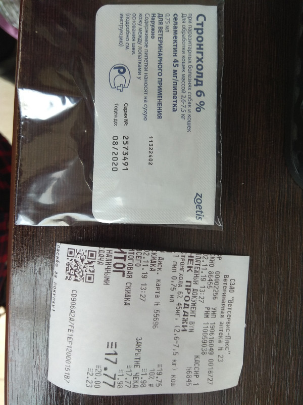 стронгхолд