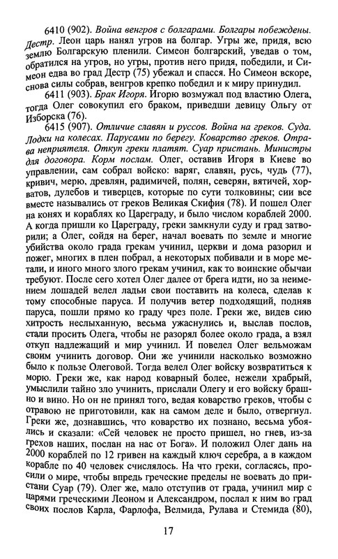 p0017