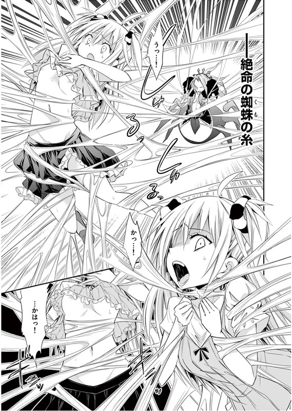 S Rare Soubi no Niau KanojoVol8-5