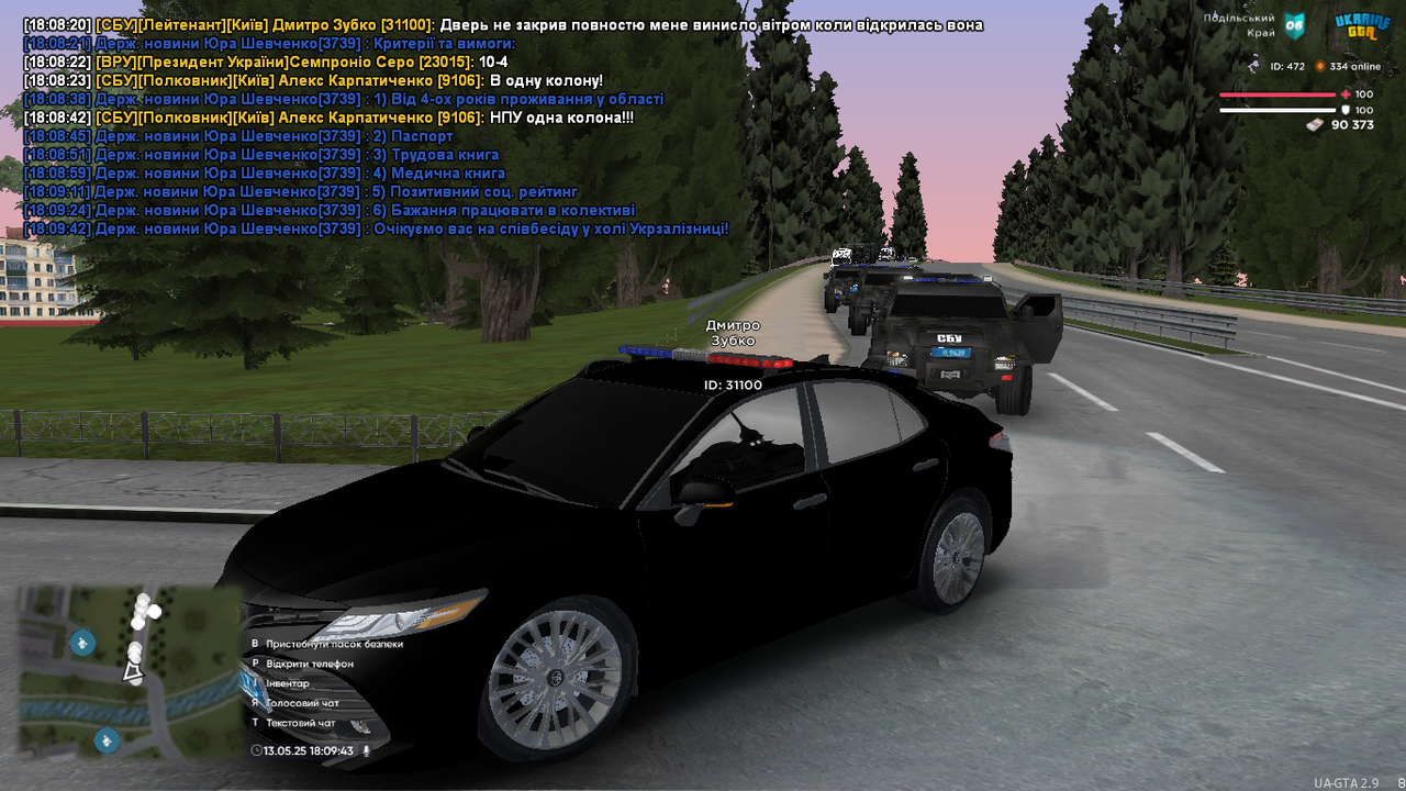 UKRAINE GTA 13.05.2025 18_09_44