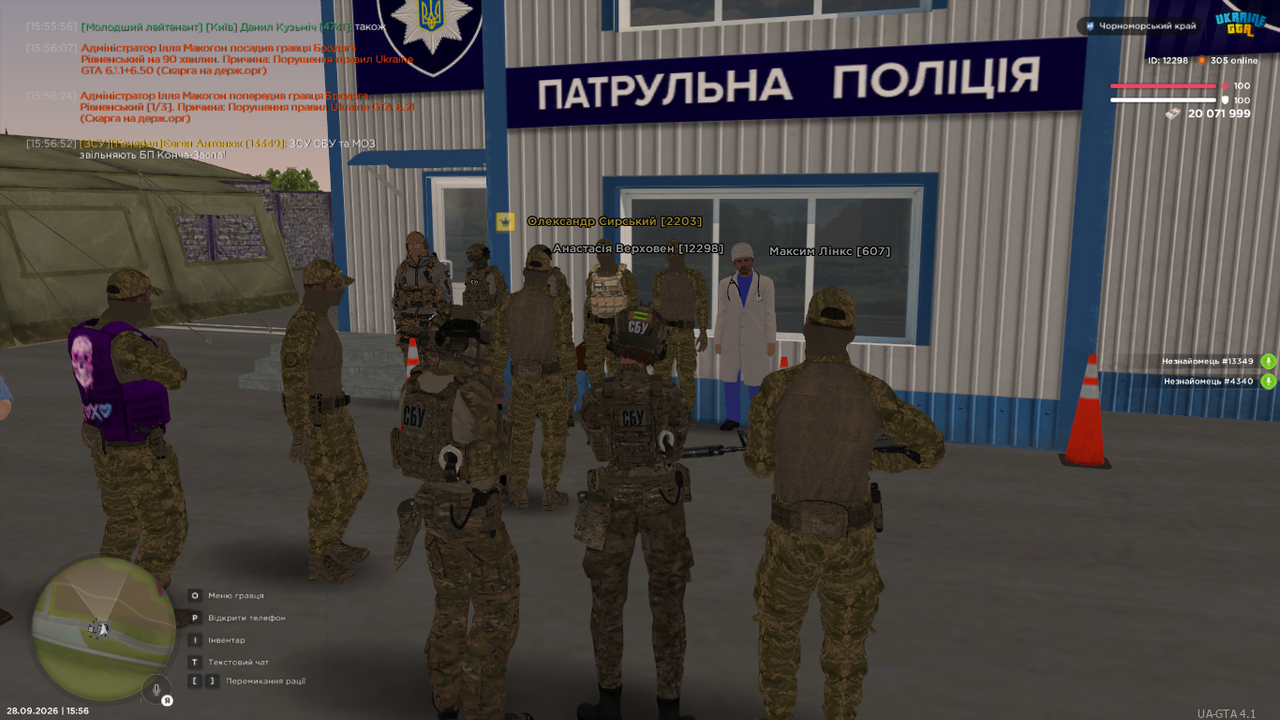 Знімок екрана (51)