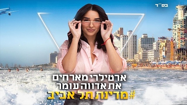 תמונה