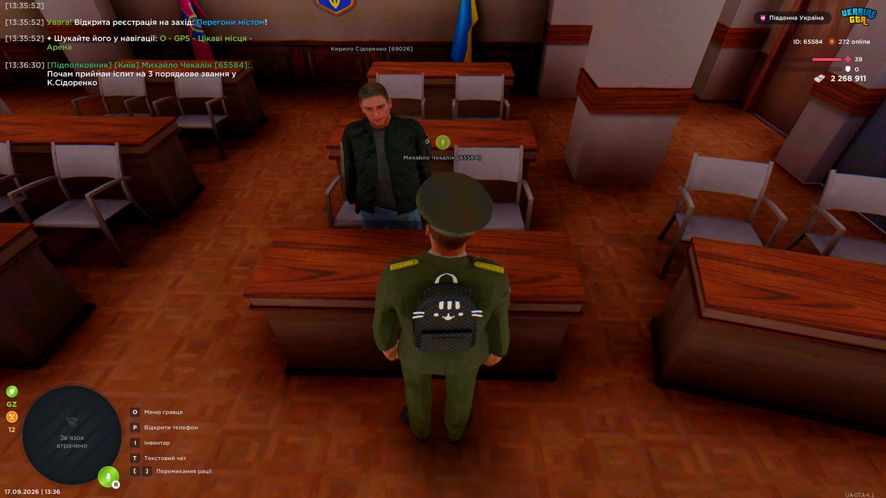 Grand Theft Auto San Andreas Screenshot 2026 09 17 13 36 31 70