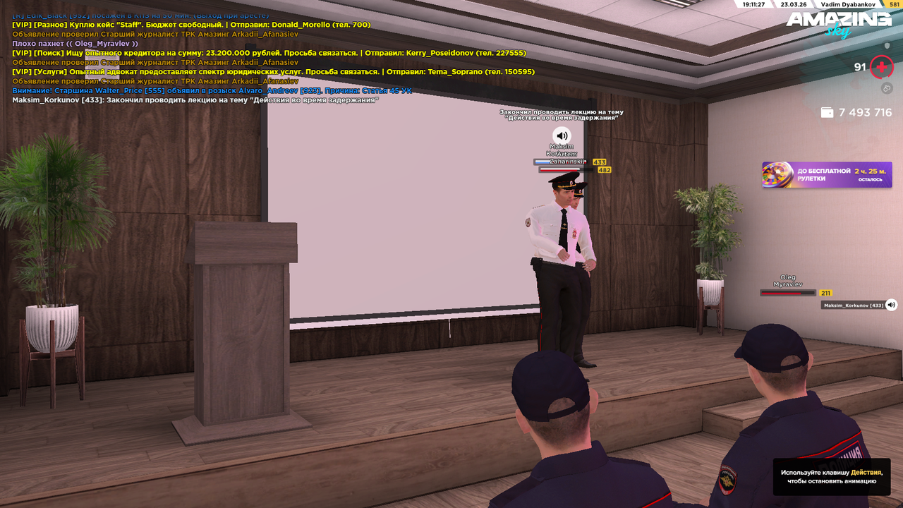 Pc Screenshot 2026 03 23 19 11 31 03