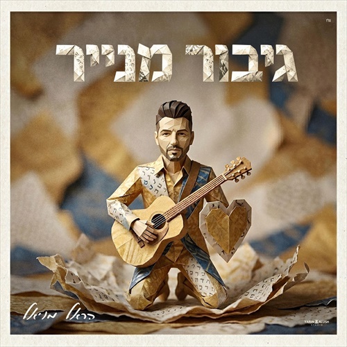 תמונה