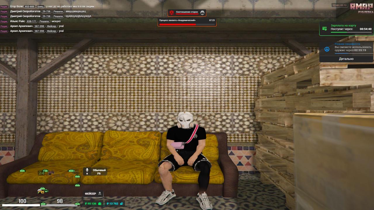 RAGЕ Мultiрlayеr 05.10.2025 16_49_09