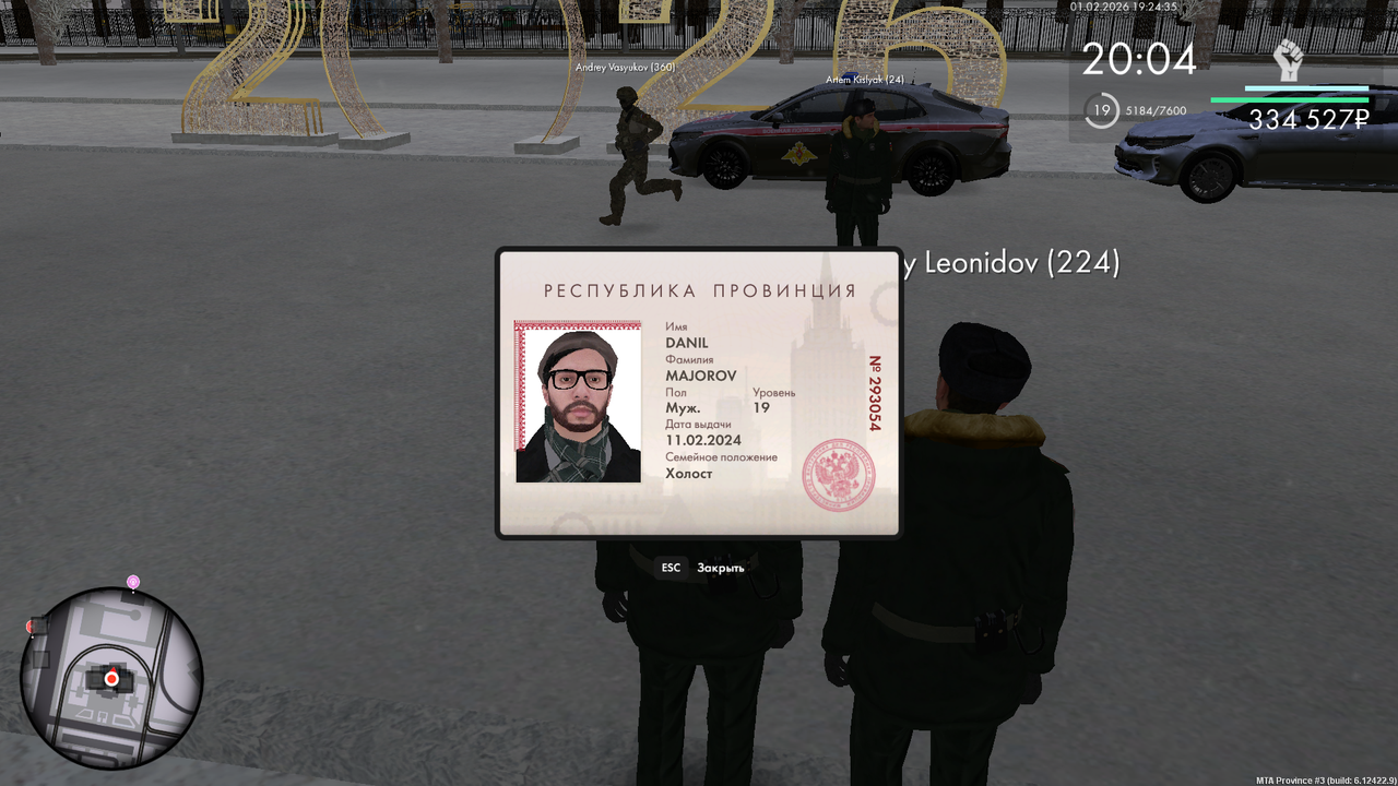 Снимок экрана (679)