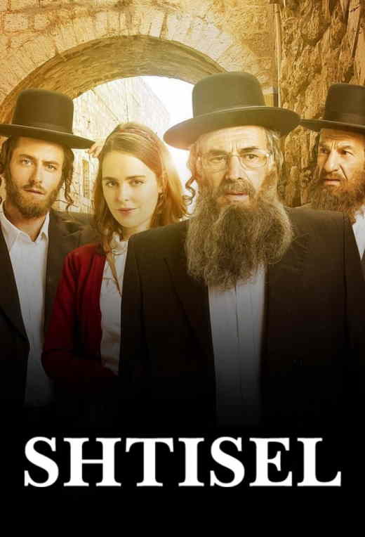 Shtisel3.jpg