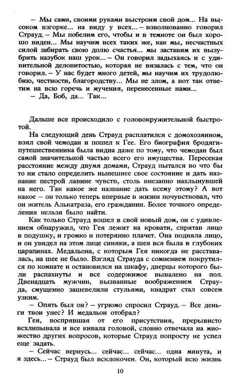 p0012