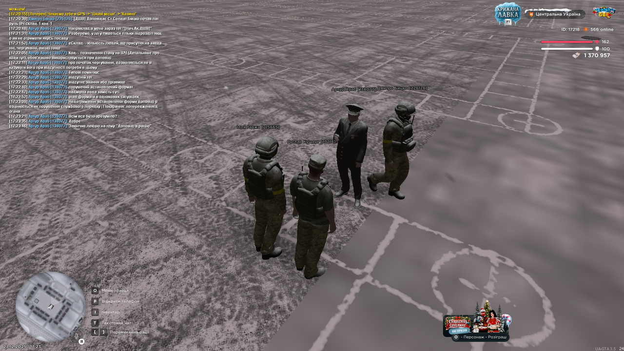 Лекція загальна 5 (закінчив)