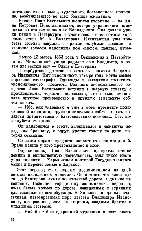 p0016