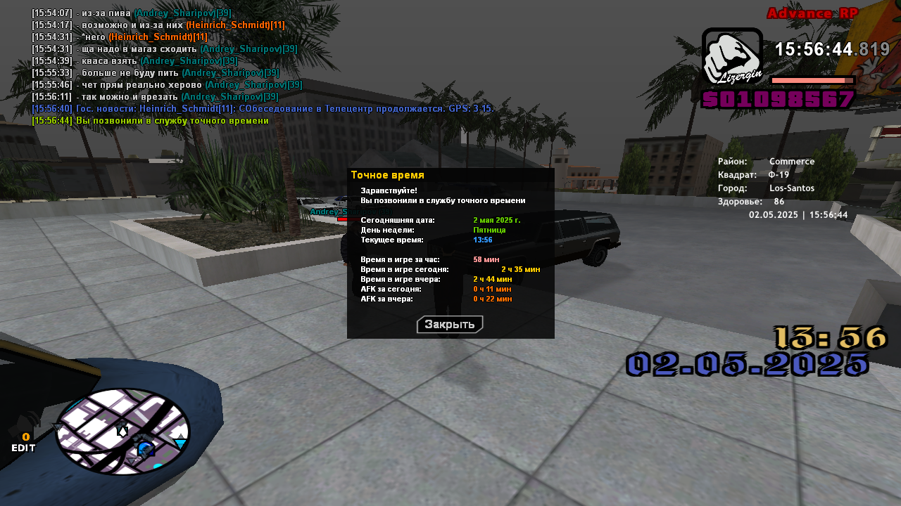 Снимок экрана (102)