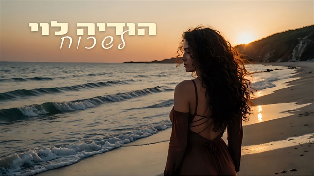 תמונה
