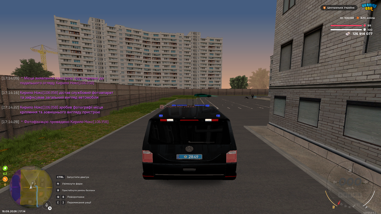 UKRAINE GTA 18 09 2026 17 14 30