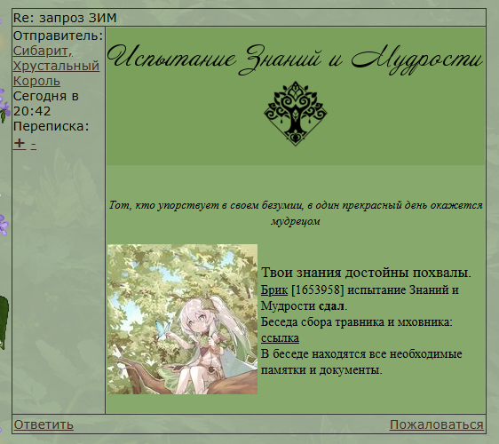 Снимок экрана 2025 08 18 005014