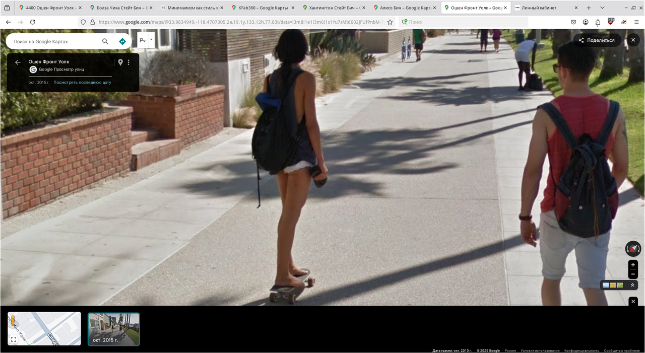 Снимок экрана_2025-08-15_17-34-49