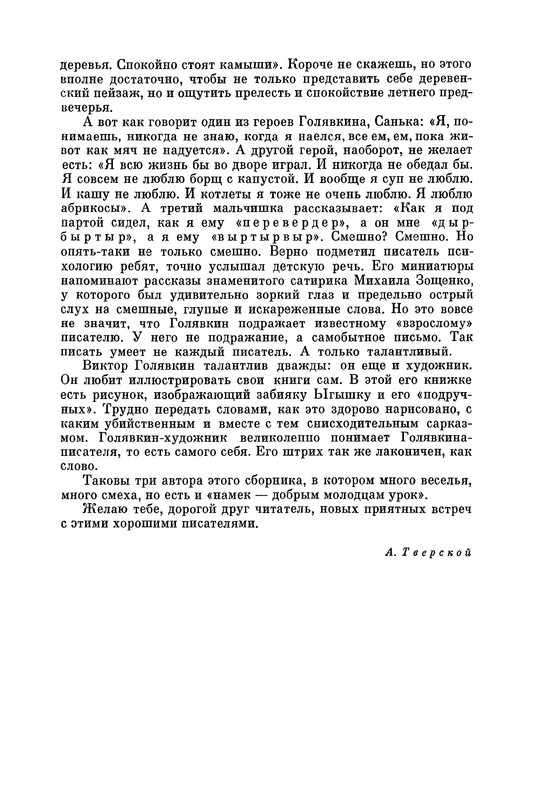p0401