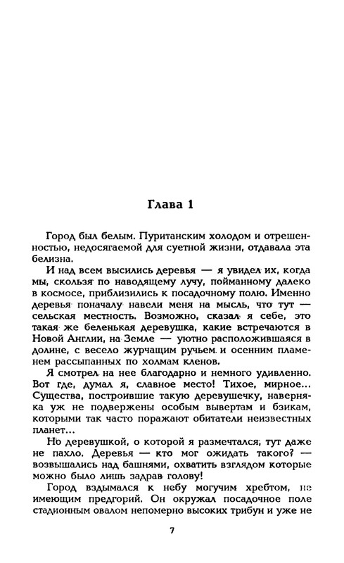 p0010