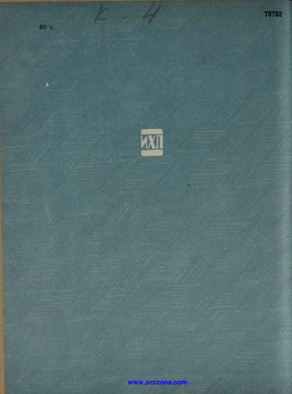 p0011
