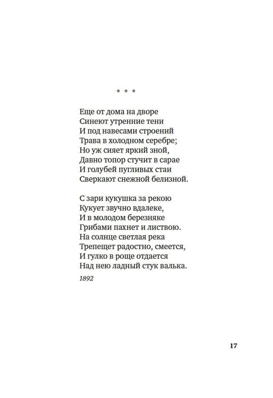 1-page-0014