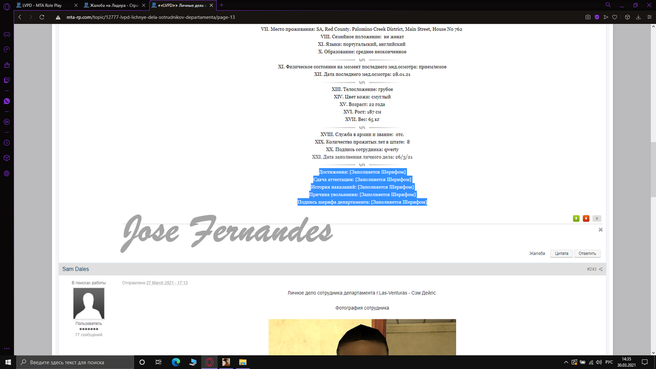 Снимок экрана (290)