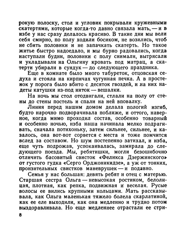 p0010