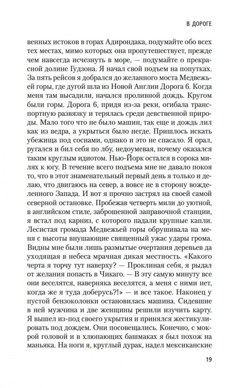 2-page-0018