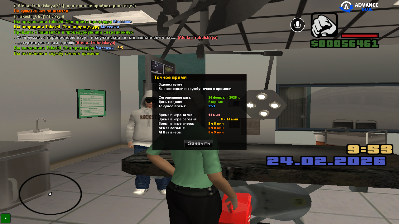 лечение грыжи от 24 02 26