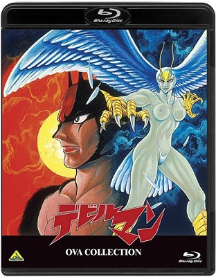 Devilman - OAV Collection (1987-1990) BDMux 1080p AC3 ITA JAP Sub ITA