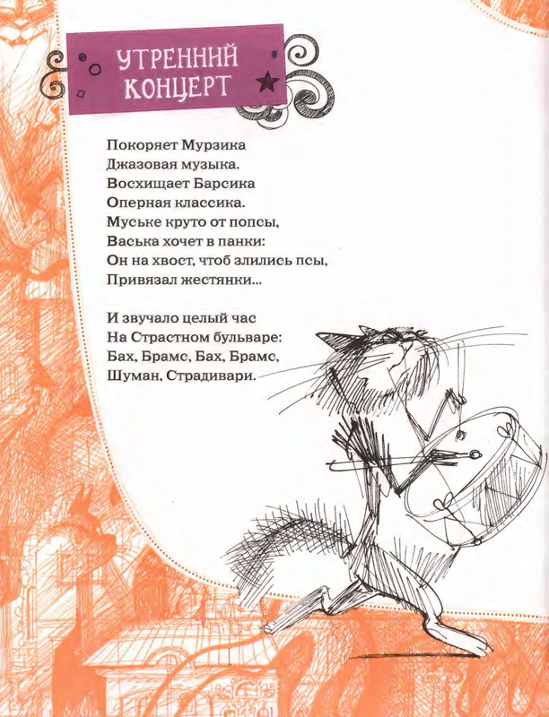 page-0029