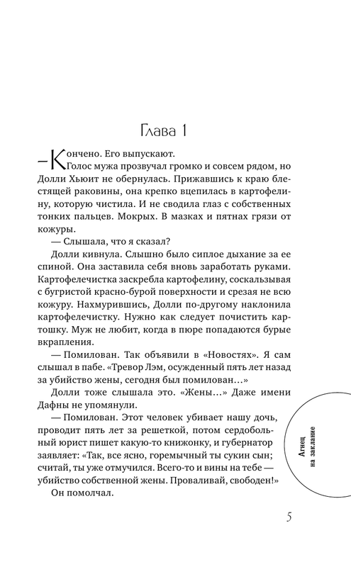 ASE000000000828761-05