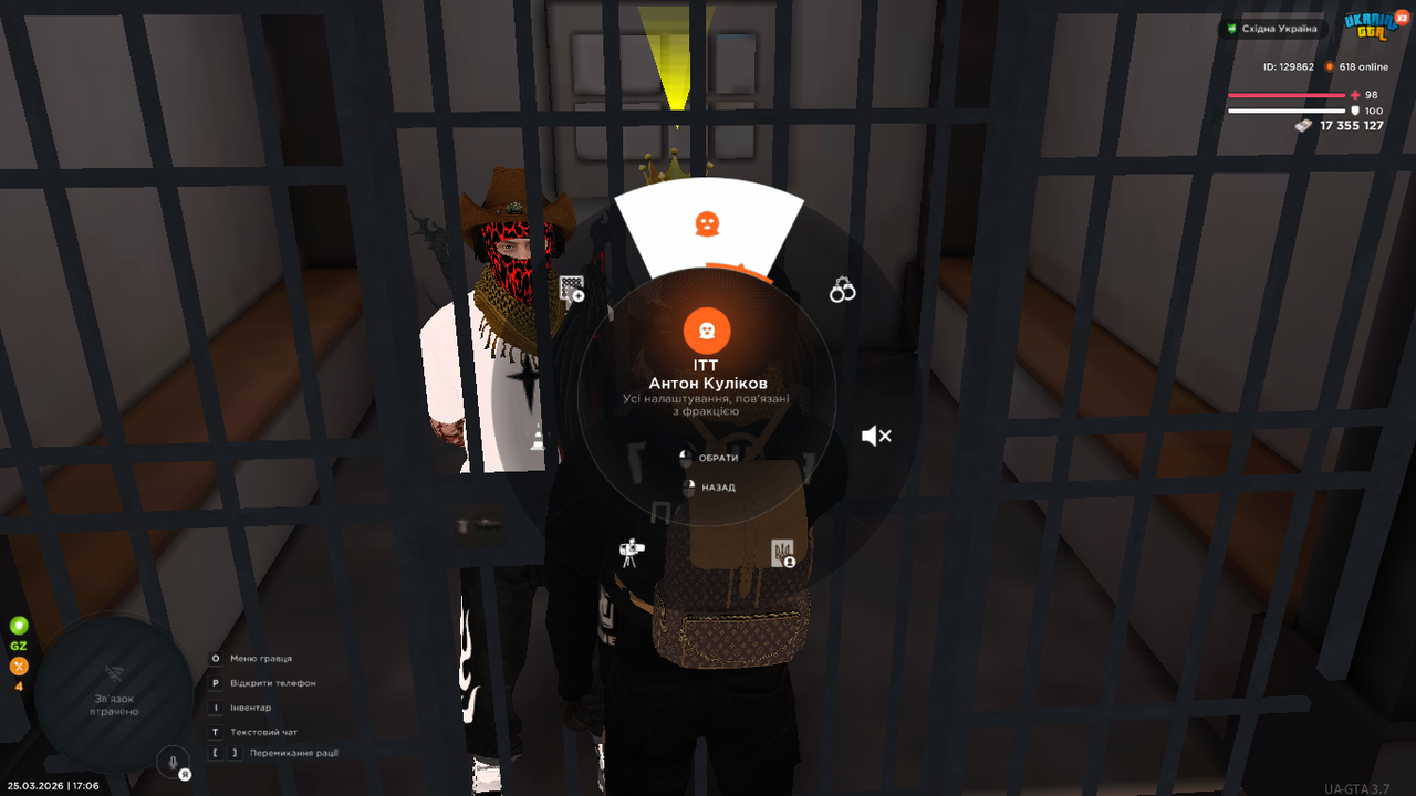 UKRAINE GTA 25 03 2026 17 06 16