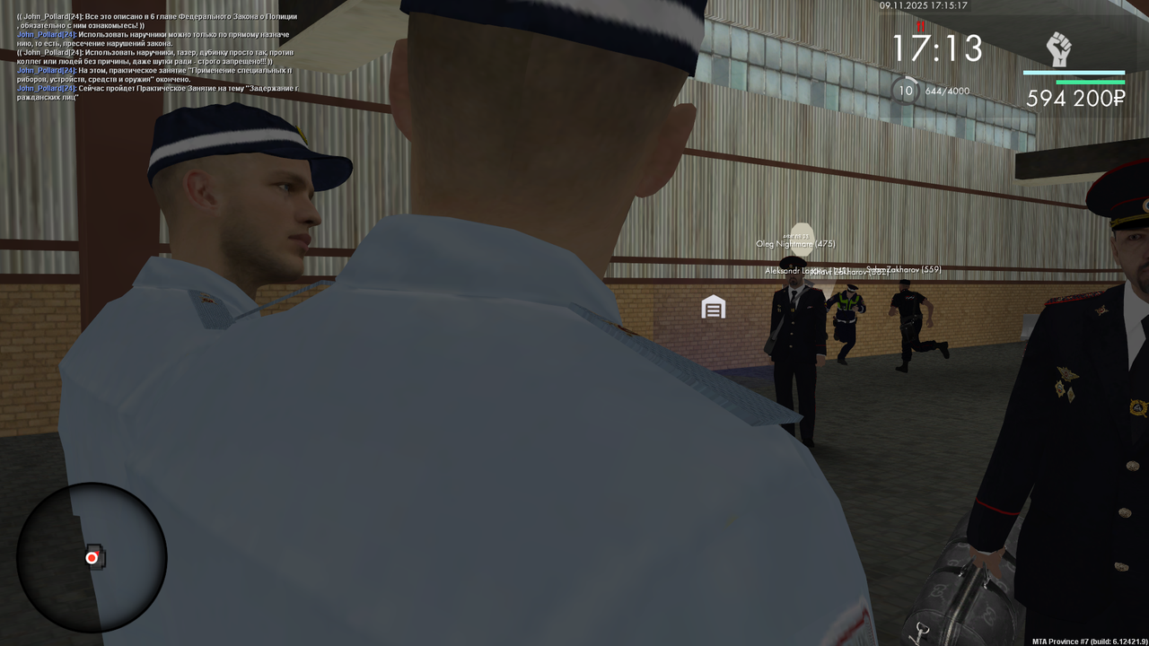 mta screen 2025 11 09 17 15 17