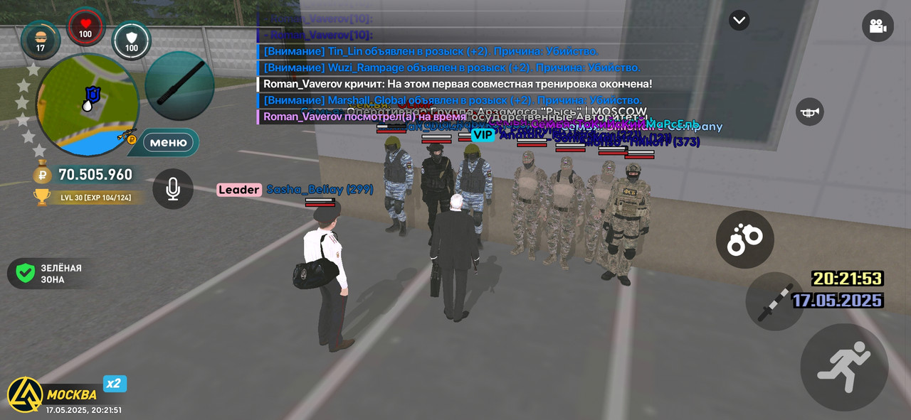 Screenshot_2025-05-17-20-21-52-496_com.liverussia.cr