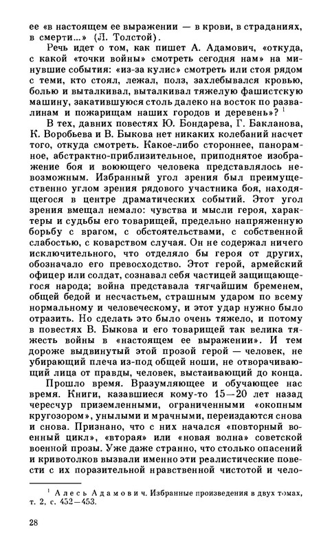 p0030
